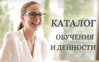 Каталог 